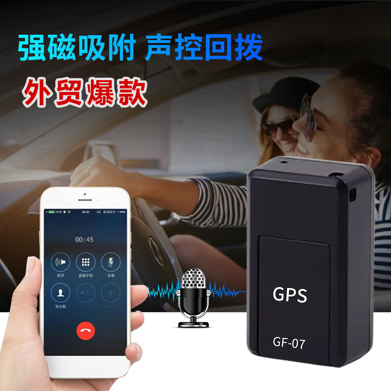 GF07 GPS locator elderly and children lo...