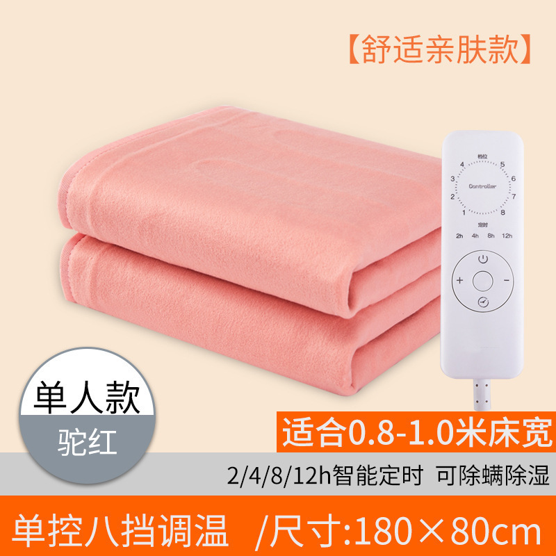 電気毛布ダブルダブルコントロールシングル家庭用電気毛布防水漏電防止電気マットレスソースメーカーのドロップシッピング|undefined