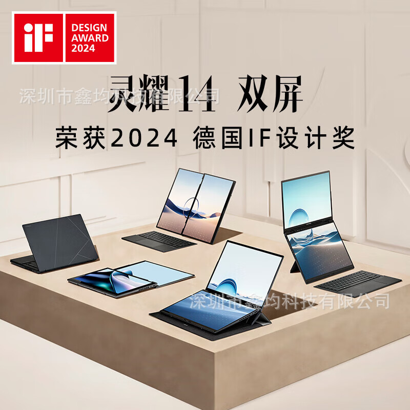 Asus Zenbook 14 Dual Screen Core Ultra9 2.8K 120Hz Oled Thin and Light Laptop