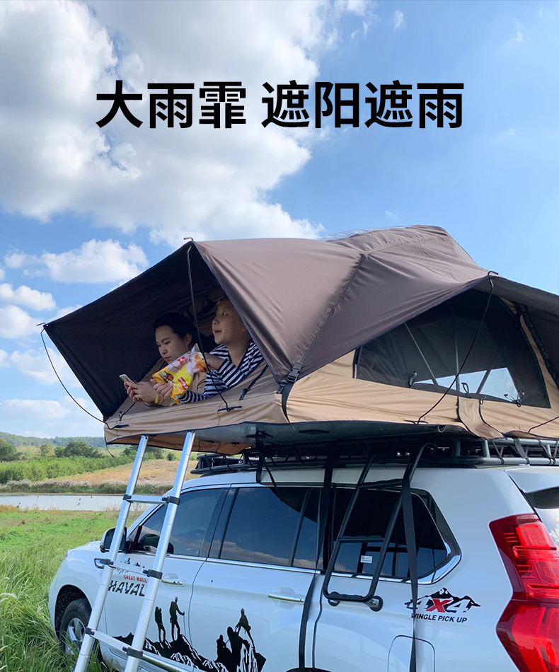 Factory in stock outdoor car roof tent full-automatic self-driving camping car tail hard shell roof tent