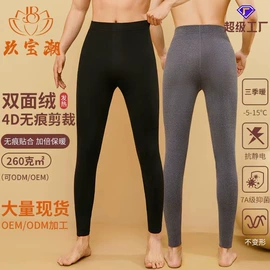 保暖套装;保暖裤;保暖一体裤