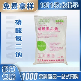 营养强化剂;增稠剂;食品保水剂