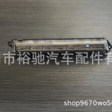批发适用于奔驰GLK日行灯前雾灯专业供应品种众多汽车车灯