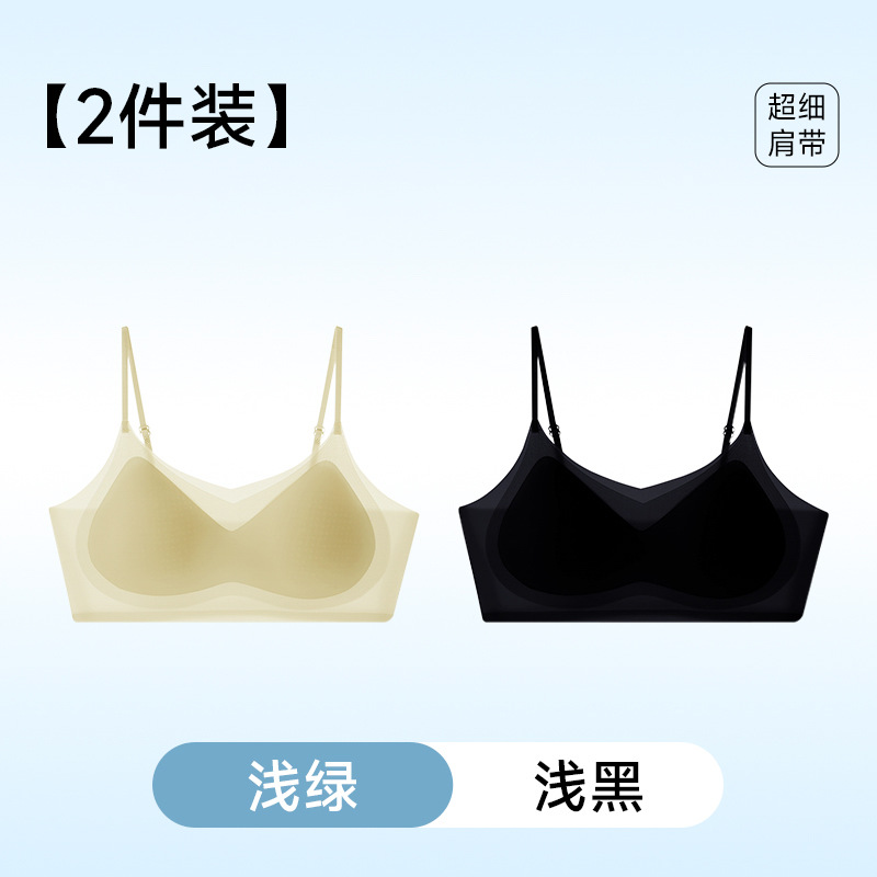 浅绿+黑色