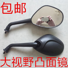 电动车后视镜澳玛新日反光镜雅迪爱玛富士达大阳速派奇台铃台邦