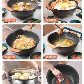易欣电火锅多功能麦饭石锅电炒锅不粘锅微油烟炒菜锅宿舍电热锅