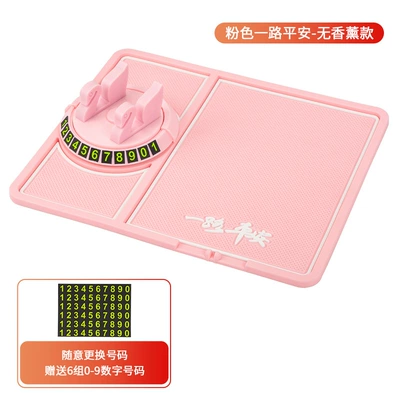 Anti-slip mat bracket multifunctional car bracket - pink-safe-journey-no-aromatherapy