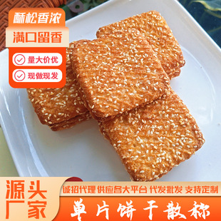 ɢ�b����lԴ�^���S����ֱ�N��ͯ���;W�t���e��ʳ���l�д�����