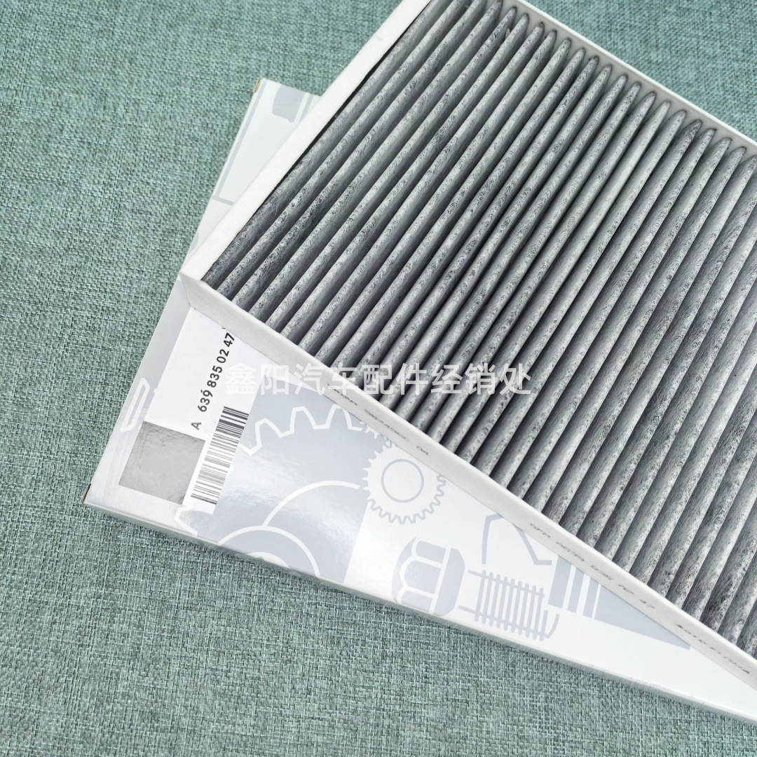 Suitable for Viano Vito air conditioning filter element A6398350247