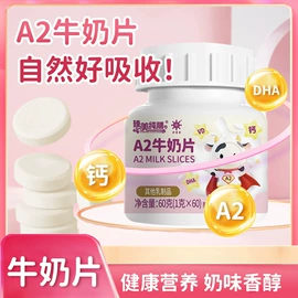牛奶粉;米粉米糊;运动营养食品
