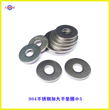 304���P䓼Ӵ�ƽ�|ȦDIN9021��׼ƽ�|ȦM5��ƽ�|Ƭ