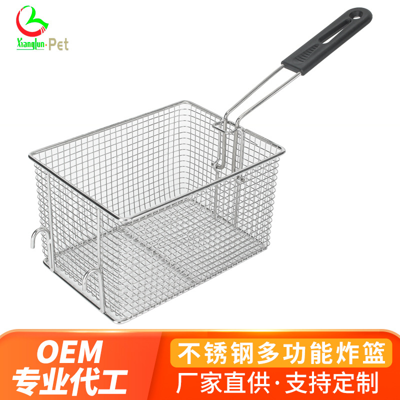 XL-FB4升批发餐厅商用油炸锅炸篮炸筛网薯条炸篮多功能方形炸篮