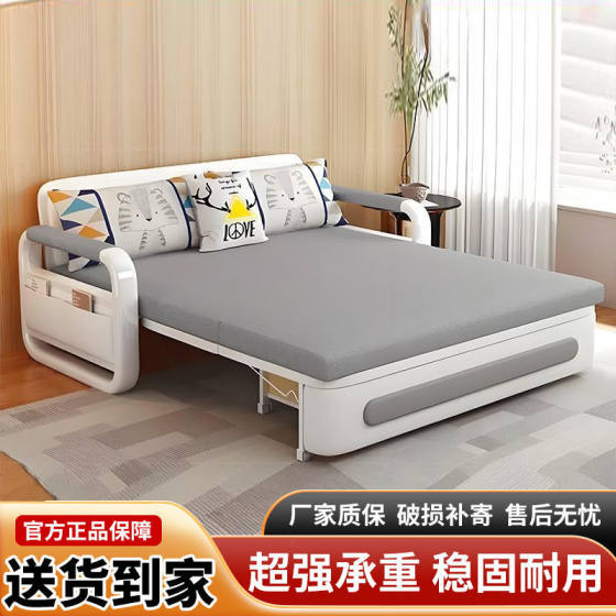 Multifunctional Balcony Retractable Single Double Sofa Bed Folding Foldable All-In-One Dual-Use New Model