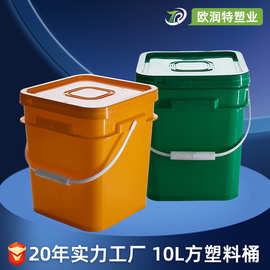 十升方形塑料桶包装钓鱼桶可坐凳带盖水桶10L泡菜桶储水加厚用料