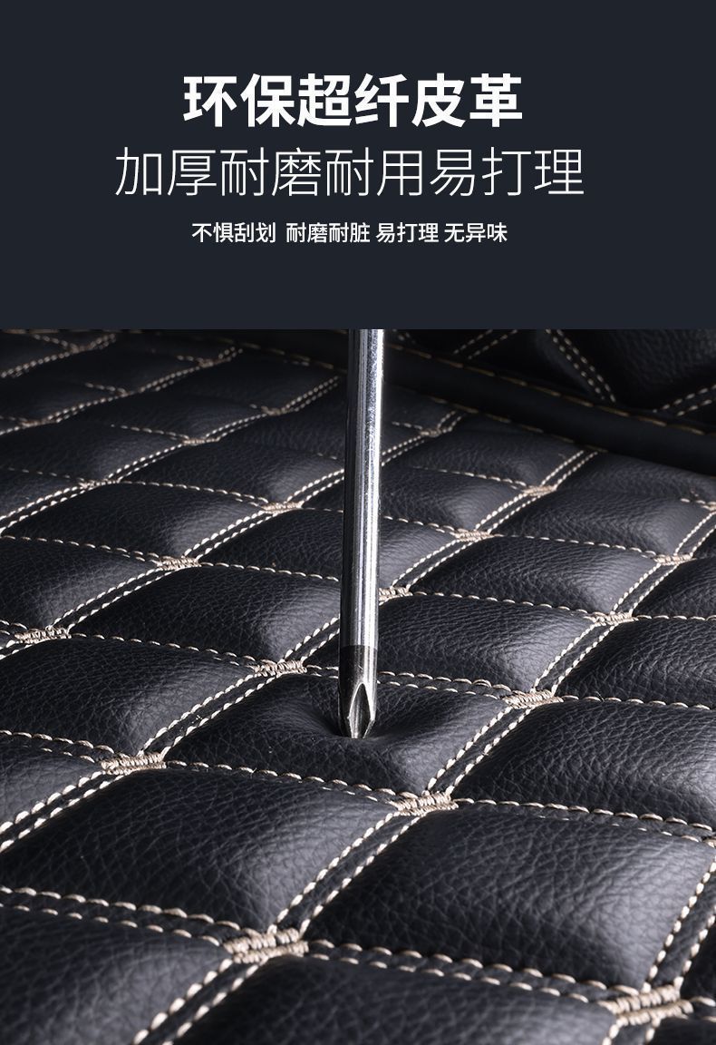 Suitable for 2022/2023 Toyota Corolla Sharp Trunk Cushion Thickened Trunk Auto Supplies
