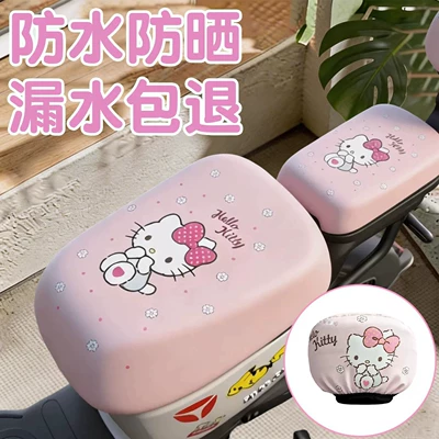 Electric car cushion Small Seat Cover, Electric Vehicle - kt-powder-front-seat-rear-seat-backrest-cover