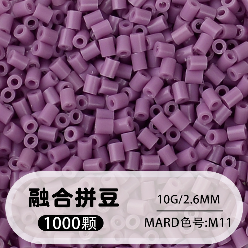 264 colores frijoles fusión frijoles 2.6mm paquete suplementario 1000 gránulos estereos puzzle paquete de juguetes de material