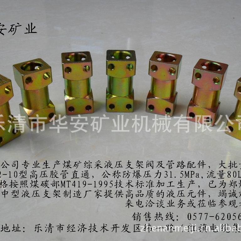 （厂家直销）矿用直通KJ2-10