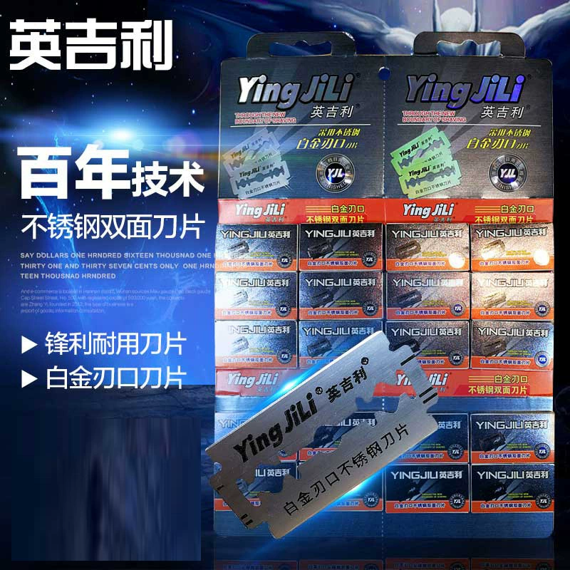 Британское старомодное двустороннее лезвие для бритья из нержавеющей стали с двусторонним лезвием, двустороннее лезвие для парикмахерской, 100 штук