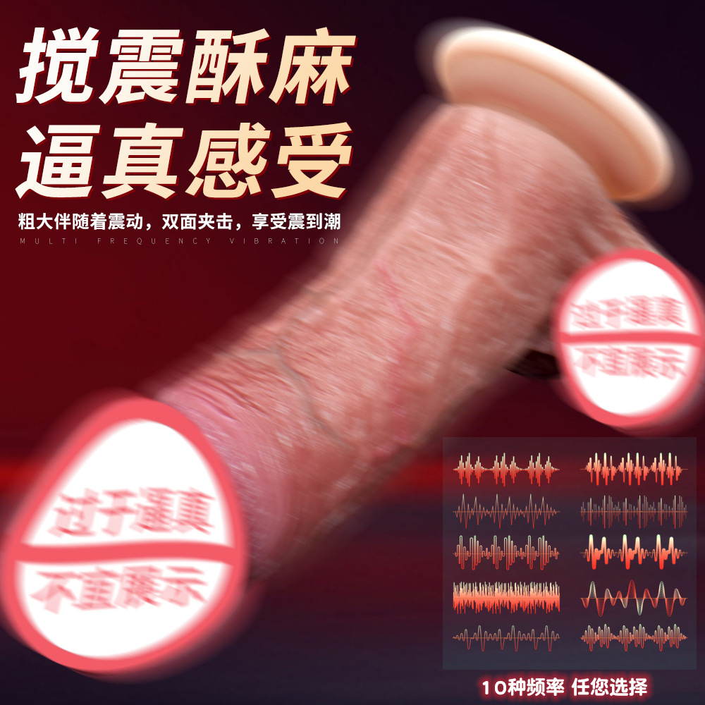 Vibración transfronteriza penis falso super grande imitación de carne suave varita de vibración femenina juguetes sexuales para adultos