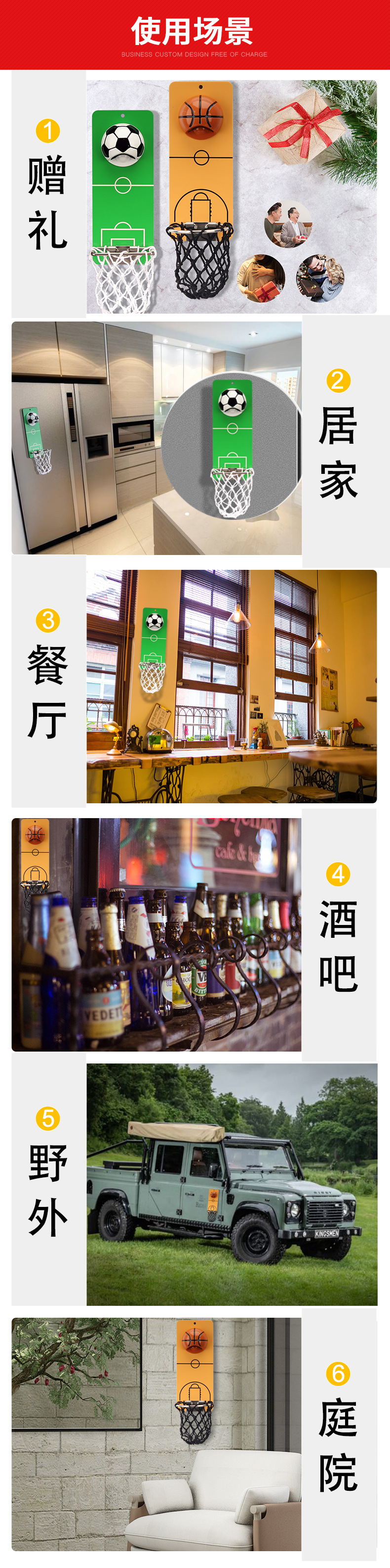 场地款篮球足球开瓶器_08.jpg