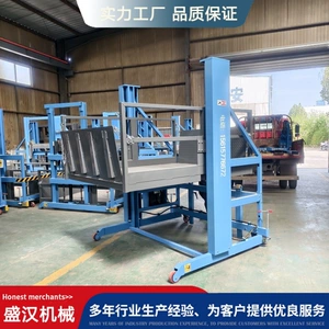 2-ton movable loading and unloading platform, forklift, hand pallet truck, loading and unloading tool, 3-ton mobile loading and unloading platform
