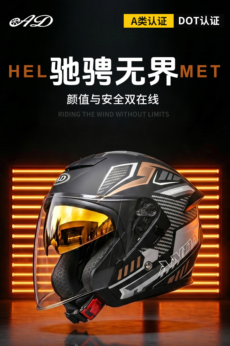 Ad Electric Motorcycle Helmet 3C Certified Men's and Women's Motorcycle Riding Half Helmet Breathable All-Season Safety Helmet