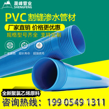 �S��ֱ�Npvc�򾮽oˮ����ˮ���ڹ�����upvc�Y�ܽz���пp�Vˮ