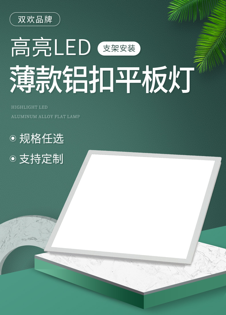 直发光（主推款）_03