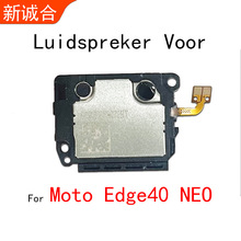 �m���Moto Edge40 NEO�P�����ȇ��H���֙C����� Ͳ������