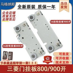 ��������T���800�_900�_56����/�ۊW/��ʿ���T��ݏd�T؛��