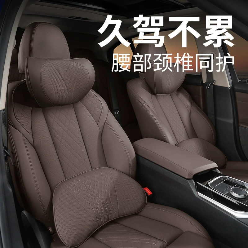 Автомобильный латексный подголовник латексная подушка для шеи Автомобильная подушка для сна поясничная опора предметы интерьера автомобиля