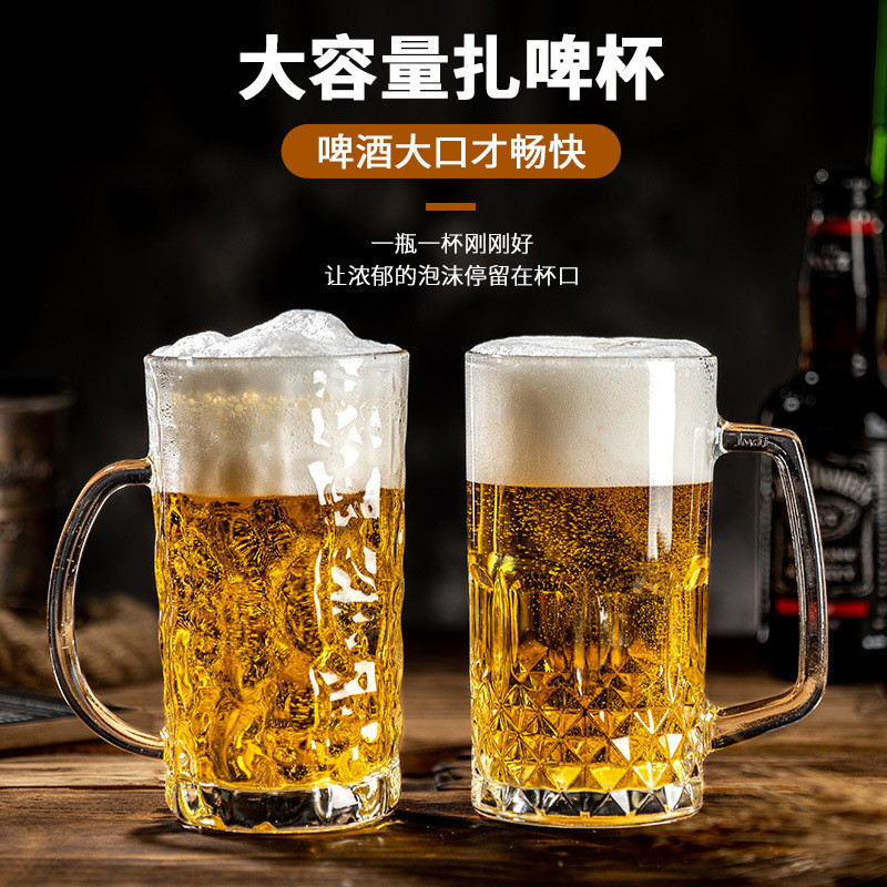 Taza de cerveza comercial Taza de cerveza de vidrio de 500ml con asa Taza de bar de gran capacidad Cojarra de vino casera creativa Logotipo