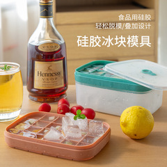 Creative Silicone Plastic Ice Cube Tray Refrigerator Large Capacity Storage Ice Tray Ice Making Tray with Lid Large Ice Block Mold for Home Use