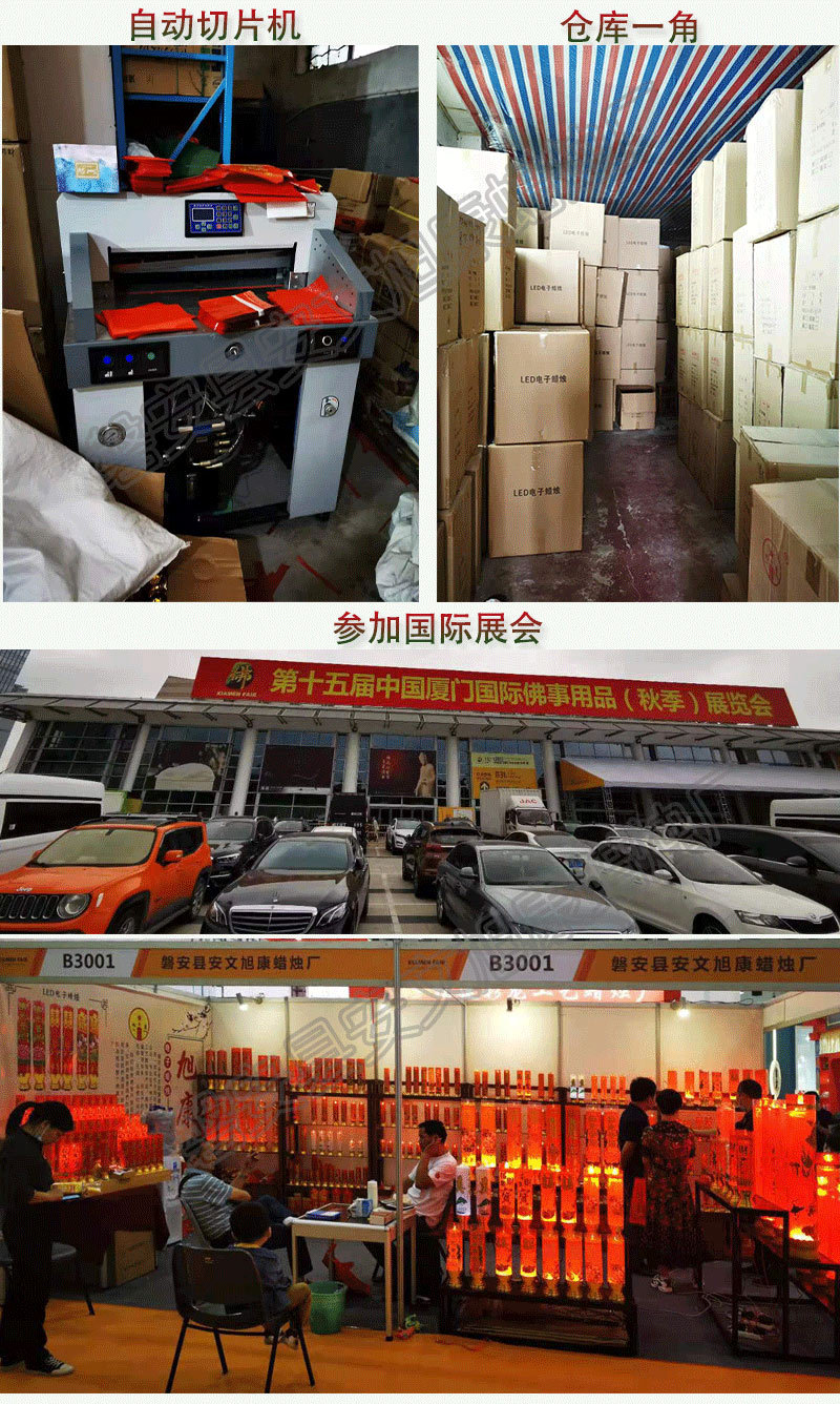 58号电子蜡烛_12