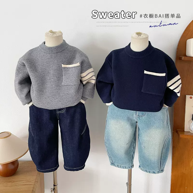 风之谷2025冬季新款童装儿童韩版圆领口袋毛衣男童百搭加厚针织衫