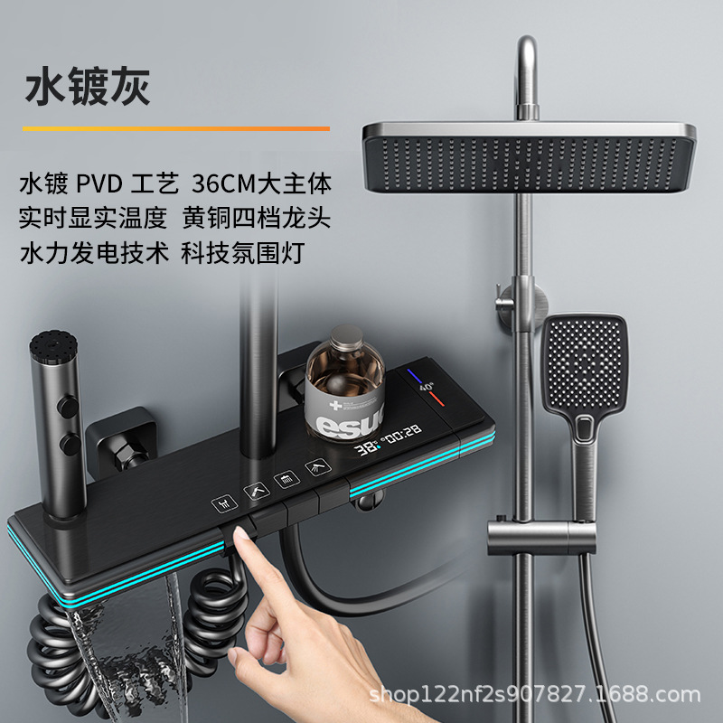 Juego de ducha de ducha de cobre, fábrica al por mayor, pistola doméstica de temperatura constante, botón gris, pantalla digital, luz ambiental, vino de flores sobrealimentado