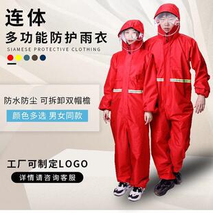 Pesticide-fighting clothes Pesticide-fighting protective clothing Full-body waterproof anti-drug protective clothing Special work clothes for farms