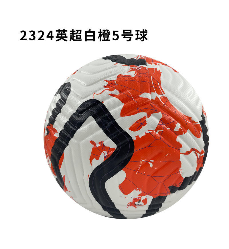 2324 프리미어 리그 X 화이트 오렌지 No. 5 공