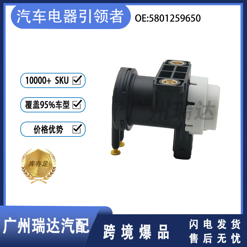 5801259650 piezas de repuesto al por mayor para válvula solenoide turbocompresor IVECO