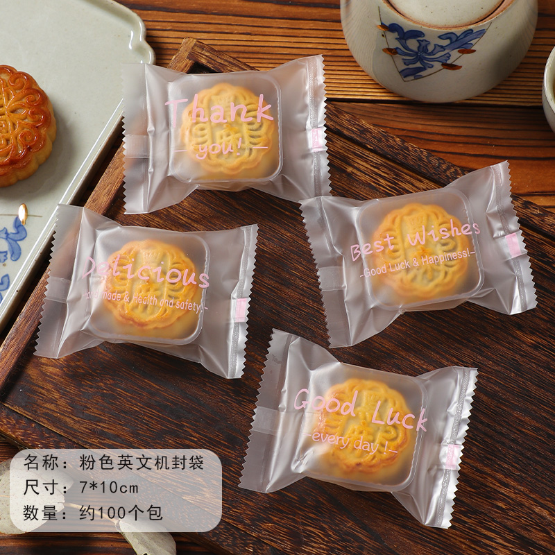 Bolsa de embalaje de mini pastel de luna 15 - 25g, caja inferior, pastel de cangrejo, pastel de frijoles verdes, bolsa de sello de huevo