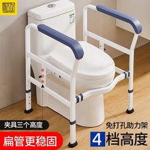 马桶扶手老人安全栏杆卫生间老年人助力架子厕所家用坐便器免打孔