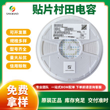 贴片电容 低容值高精度 调频专用±0.25pF ±0.1pF电子元器件配单