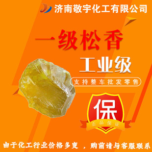 ���㹤�I����ʳƷ������K���Sɫ����ճ�τ���ī����������֬����