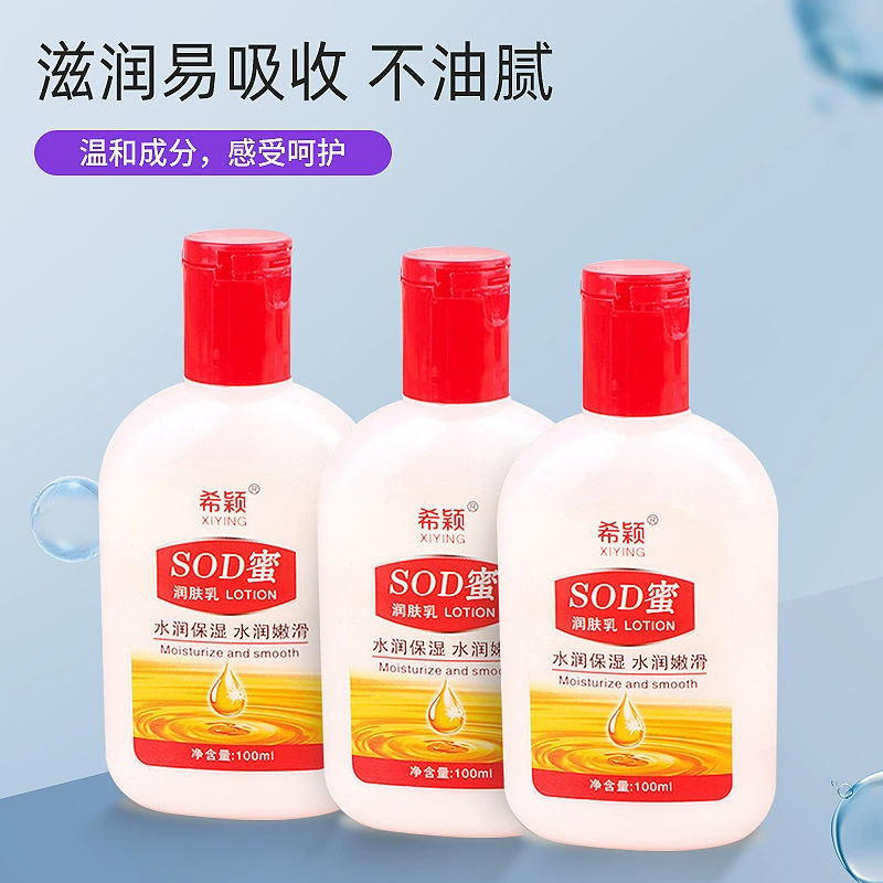 SODмед 100 мл увлажняющий увлажняющий увлажняющий крем Четыре сезона эссенции SODмед лосьон оптом