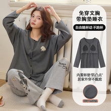 睡衣女秋冬长袖纯棉韩版甜美少女碎花开衫休闲宽松家居服两件套装