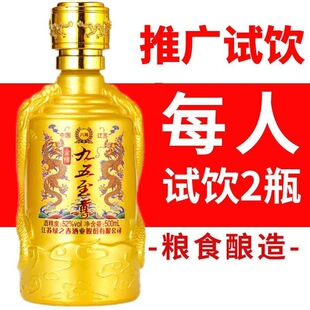 1Ԫ��������ԇ�52�Ȱ׾���������ͼZʳ�����߶Ⱦ�500ml��ƿ