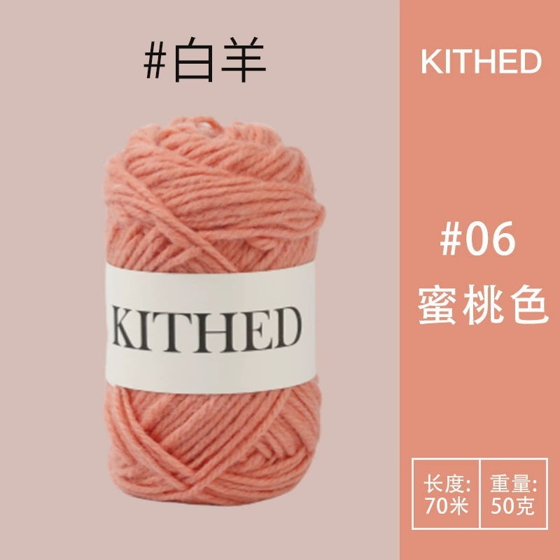 Вязаная вручную сумка из шерсти KITHED DIY, крючком, смесь шерсти, вязаная вручную средняя крупная пряжа