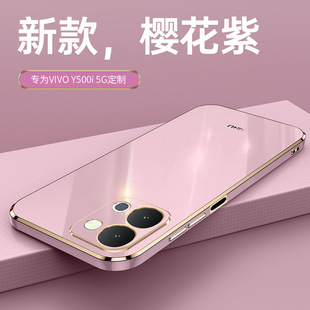 �m��vivo Y500�֙C���R�^ȫ��ֱ߅��Y50 5G��ɫܛ�����o��Y300i