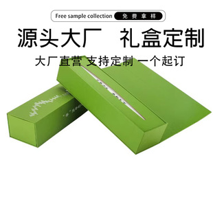 T5 Customized Tea Cake Flip-Top Tea Box Pu'Er Green Tea High-End Heaven and Earth Cover Packaging Box Souvenir Gift Box